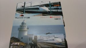 東武東上線沿線でオレンジカードの買取なら大吉和光店にお任せ下さい！