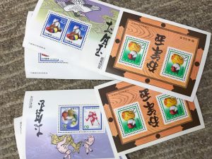 山梨県甲府市の皆さん、切手の買取は大吉オギノ双葉店まで!