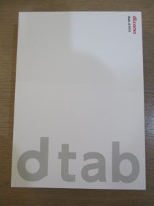 大吉 武蔵小金井店 ドコモ タブレットの画像です。