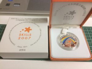 2007年 ユニバーサル議場五輪 千円銀貨 カラーコイン