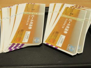 買取専門店大吉東急プラザ新長田店はビール券のお買取りがとても多いです