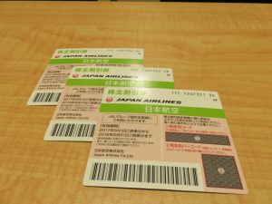 株主優待券のお買取りがとてもおおいです