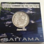 記念硬貨の換金ができる大吉川越店です