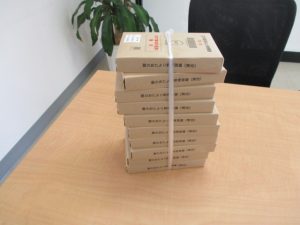 かもめーる(はがき)