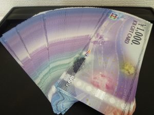 岡山県で商品券の買取りは大吉 ゆめタウン倉敷店へ