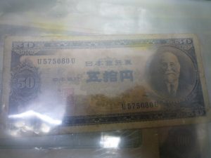 堺泉北の皆様、古札の高価買取は泉北クロスモール店へ