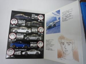 堺泉北の皆様、おもちゃの高価買取は泉北クロスモール店へ