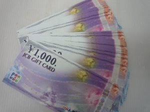 堺泉北の皆様、金券の高価買取は泉北クロスモール店へ