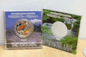 古銭、古紙幣、記念硬貨、山口市、買取り
