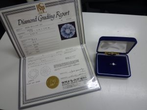 P1300990大吉七隈四ツ角店にて0.5ct（カラット）のタテヅメダイヤモンドのリングをお買取り！！