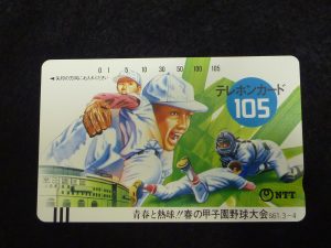 香芝市 テレカ 買取 王寺 香芝市 テレカ 買取 王寺 香芝市 テレカ 買取 王寺 香芝市 テレカ 買取 王寺 香芝市 テレカ 買取 王寺 香芝市 テレカ 買取 王寺