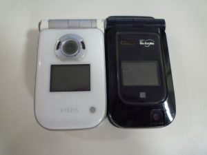 携帯 ガラケー 買取 王寺 携帯 ガラケー 買取 王寺 携帯 ガラケー 買取 王寺 携帯 ガラケー 買取 王寺 携帯 ガラケー 買取 王寺 携帯 ガラケー 買取 王寺