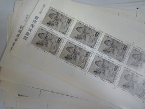 大和郡山市 切手 買取 王寺 大和郡山市 切手 買取 王寺 大和郡山市 切手 買取 王寺 大和郡山市 切手 買取 王寺 大和郡山市 切手 買取 王寺 大和郡山市 切手 買取 王寺