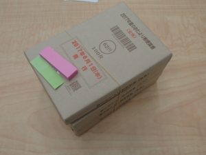 かもめーる高く売るなら買取専門店 大吉ゆめタウン八代店へ!