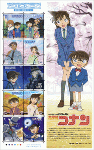 今日も切手買取はMEGAドンキホーテ弁天町店!2