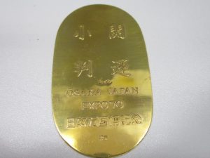 金高く買取ます。生駒駅すぐの買取専門店大吉グリーンヒルいこま店でお買取させて頂きました金の画像です。