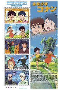 今日も切手買取はMEGAドンキホーテ弁天町店!3