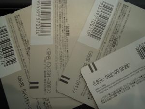 170623テレカのお買取りは大橋店へ