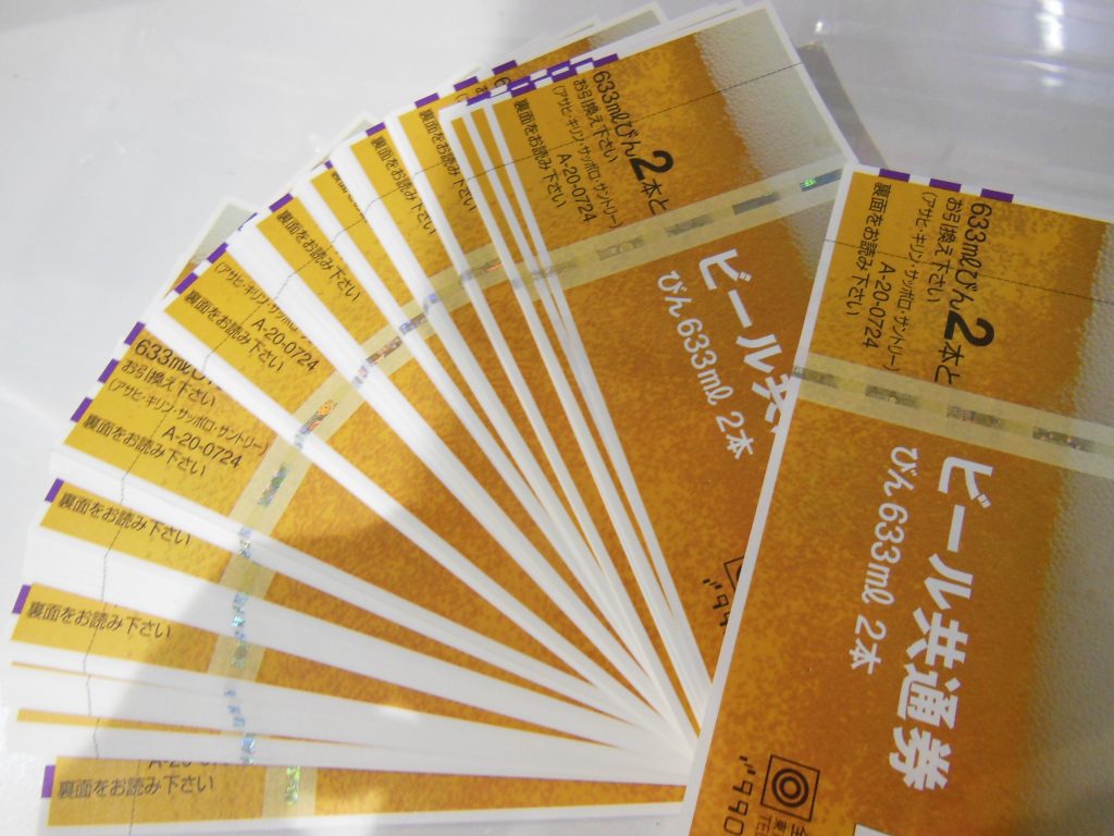 豊田市のビール券買取は、大吉豊田店にお任せください★