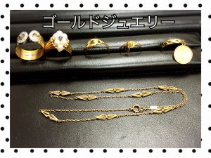 貴金属のお買取りなら天神橋筋商店街の大吉へ