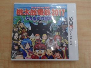 人気ゲームソフトを強化買取中!大吉ゆめタウン八代店