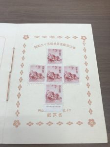 プレミア切手の買取も大吉弘前高田店へお任せ!