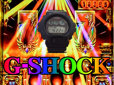 G-SHOCKの買取は長岡京市大吉