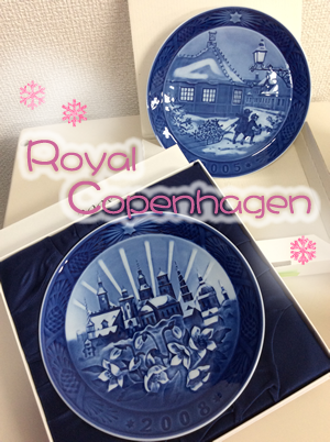 ロイヤルコペンハーゲン☆お買取りいたします!大吉京都西院店