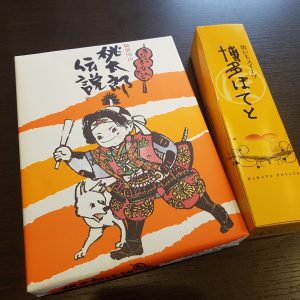 差し入れ頂きました。いつも感謝です!!