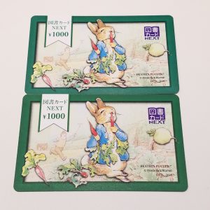 図書カードお買取り致します。大吉イオンタウン宇多津店(香川県)です。