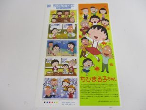 切手買取。生駒駅すぐの買取専門店大吉グリーンヒルいこま店でお買取させて頂きました切手の画像です。