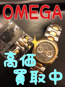 OMEGA時計