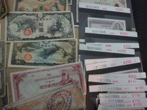 大吉調布店で買取した古いお金(古銭)