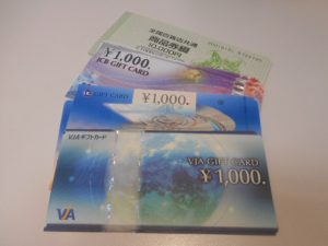 様々な金券をお買取りしております!大吉ミレニアシティ岩出店♪様々な金券をお買取りしております!大吉ミレニアシティ岩出店♪