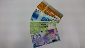 金券の高価買取なら大吉伊勢崎店にお任せください!