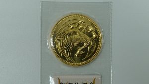 記念硬貨　買取