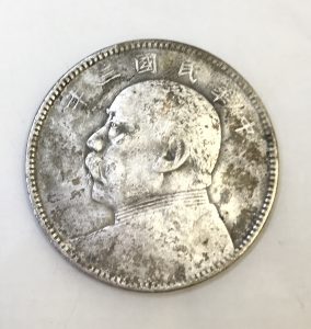 外国古銭を横須賀で高価買取は大吉 横須賀中央店!!