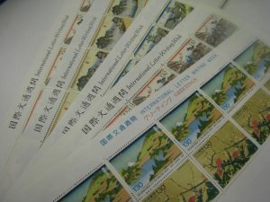 記念切手の買取りなら大吉厚木ガーデンシティ店へ