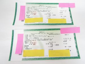 チケット 買取 新丸子