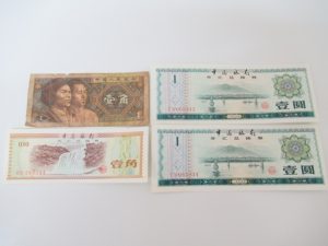 海外兌換紙幣　大吉松山久万ノ台店のお買取情報です