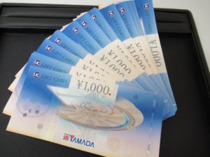 UCギフトカード　大吉松山久万ノ台店のお買取情報です