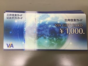 VJAギフトカードを買取させて頂いた大吉羽曳野店です!