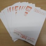 はがき,年賀,50円