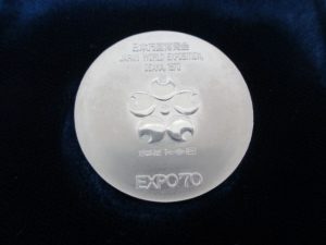 記念メダル,万博,買取,垂水