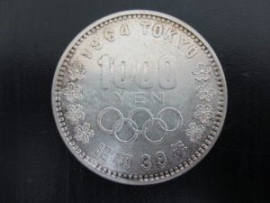 記念硬貨,古銭,垂水,買取