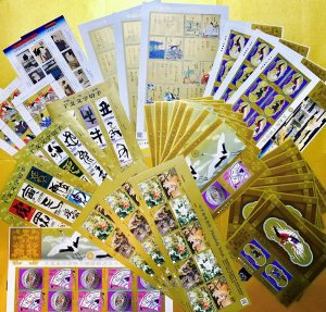 切手シート 遺品整理 買取 買い取り 北九州市 小倉北区 魚町