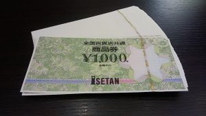 東武東上線沿線で全国百貨店共通商品券の買取なら大吉和光店にお任せ下さい!