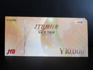 金券もお買取りしております!!大吉松江店