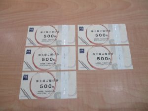 株主優待券のお買取りは当店へお任せください！！大吉松江店