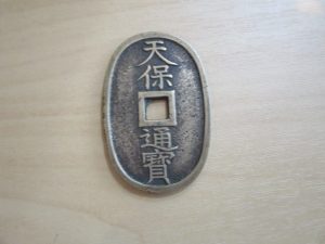 今では使えないお金・古銭は当店にお任せください。大吉松江店